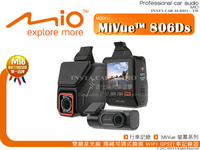 音仕達汽車音響 MIO MiVue 806Ds 雙鏡星光級 隱藏可調式鏡頭 WIFI GPS行車記錄器 搭A50鏡頭