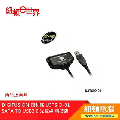 【紐頓二店】DIGIFUSION 伽利略 U3TSIO-01 SATA TO USB3.0 光速線 精裝版 有發票/有保固