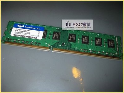 JULE 3C會社-十銓TEAM Elite DDR3 1333 4GB 4G 雙面/終身保固/桌上型 記憶體