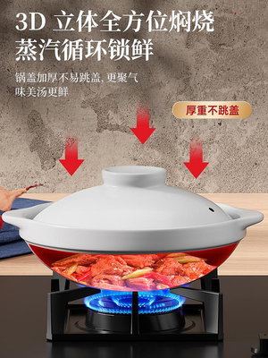 砂鍋燉鍋家用燃氣耐高溫干燒商用煤氣灶專用煲湯陶瓷煲仔飯小沙鍋