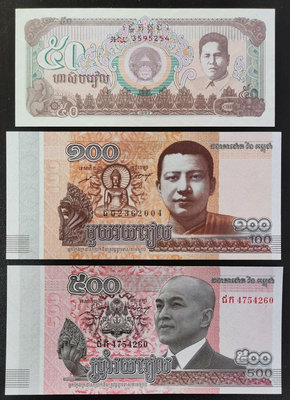 【二手】 全新亞洲柬埔寨1992年50瑞爾紙幣1，2014年100356 錢幣 紙幣 硬幣【奇摩收藏】