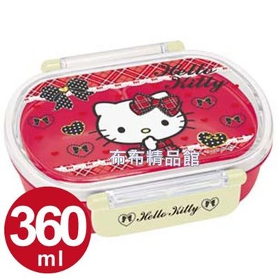 布布精品館，日本製Hello Kitty 凱蒂貓 便當盒 保鮮盒收納盒 點心盒 360ML