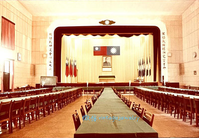 民國73年第一次國民大會第七次會議老照片中山樓大會議室 憲法 國旗與黨旗國父遺像