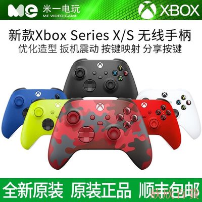Yuki小屋上新，|微軟Xbox Series X手柄one S無  線藍  牙 XSS XSX電腦steam遊戲power