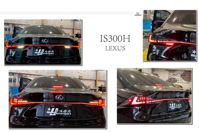 小傑-全新 LEXUS IS300H IS300 13-20年 動態流光跑馬 LED 光條 尾燈 含貫穿燈 燻黑 紅黑