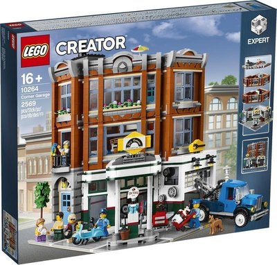 全新未拆 LEGO CREATOR 街景 10264 Corner Garage (請先問與答)10211 10218 10232 10246 10243
