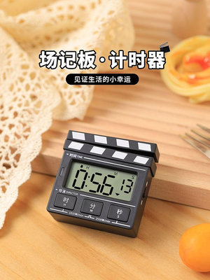 充電電子靜音計時器兒童學習專用廚房時間管理學生自律定時倒提醒-麵包の店