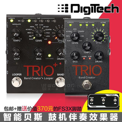 創客優品 【新品推薦】DigiTech Trio自嗨神器 智能貝斯鼓機自動伴奏效果器 YP1405