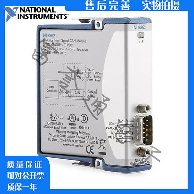 全新美國NI 9862 單端口高速NI-XNET CAN C系列模塊781639-01
