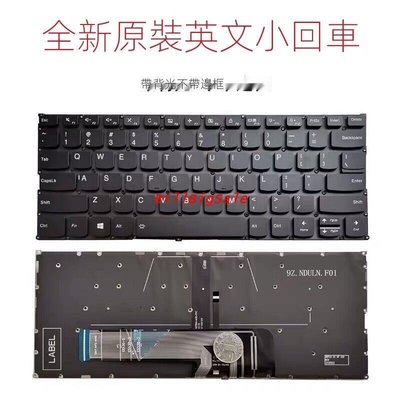 英文 不帶背光規格鍵盤 聯想 YOGA 530-14AR 530-14IKB 730-13 flex6-14 730-1