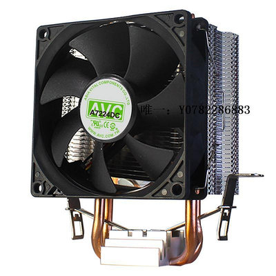 散熱風扇AVC2銅管靜音CPU散熱器775AMD1155/1366/2011主板臺式電腦cpu風扇cpu風扇