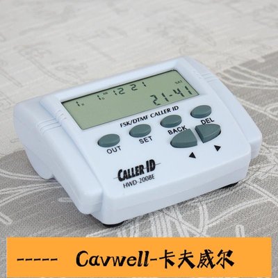 Cavwell-樂美優品電話機傳真機來電顯示器電話號碼顯示盒仿古復古電話機來電伴侶-可開統編