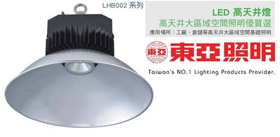 東亞LED天井燈的價格推薦- 2022年4月| 比價比個夠BigGo