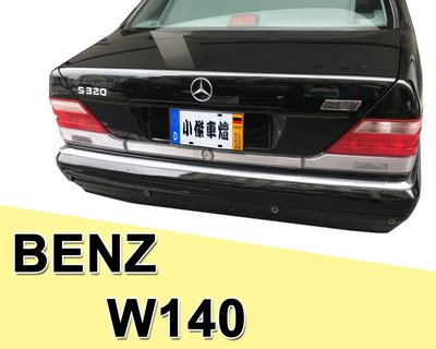 》傑暘國際車身部品《全新 實車 賓士 BENZ W140 95 年 S320 原廠型 紅白 尾燈 後燈 一顆1900元