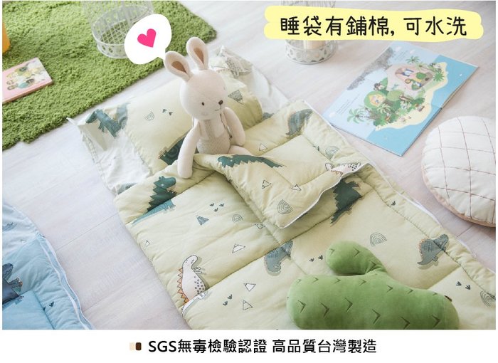 【OLIVIA 】DR320 淘氣恐龍 綠   新版可水洗鋪棉兒童睡袋  100%精梳純棉   台灣製