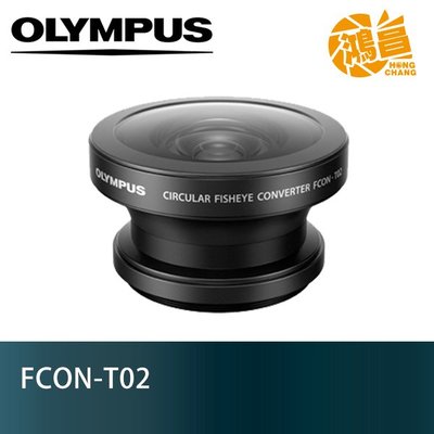 【鴻昌】OLYMPUS FCON-T02 魚眼轉換鏡頭 公司貨 TG-6 TG-5 圓形魚眼 需加裝CLA-T01轉接環