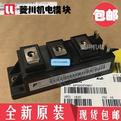 創客優品 全新現貨 2MBI150UA-120 2MBI100UA-120 2MBI75S-120 2MBI50S-1 KF5893