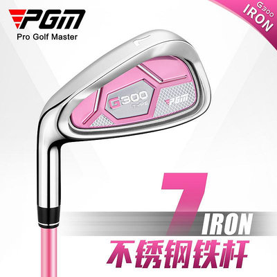 PGM 左手 7號鐵桿 女士高爾夫球桿 單支 不銹鋼桿頭 golf練習桿-妍妍