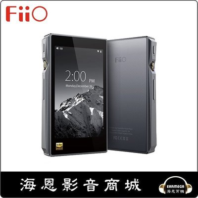 【海恩數位】FiiO X5 III第三代Android 專業隨身Hi-Fi音樂播放器 音響DAC_鈦