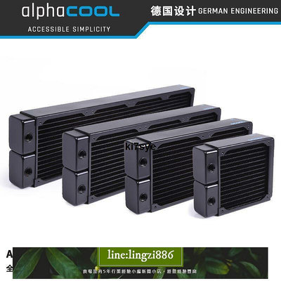 【現貨】Alphacool NexXxoS全紫銅水冷排高性能散熱器HPE-45厚度 120140