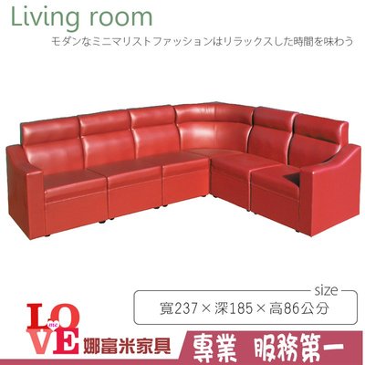 《娜富米家具》SE-324-30 L3KTV大型沙發-整組~ 含運價12600元【雙北市含搬運組裝】