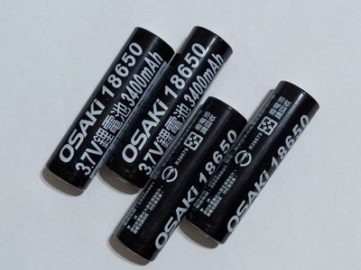 OSAKI 18650充電式鋰電池-1入 3400mAh OS-Y3400 適用LED充電手電筒、充電式頭燈、行動電源