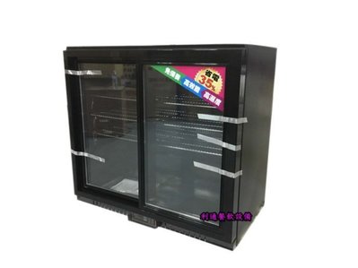《利通餐飲設備》桌上型滑門冰箱 桌上型展示冰箱/飲料冰箱 吧檯冰箱