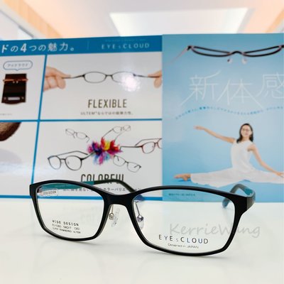 EYEs CLOUD 日本高人氣品牌 黑色彈性塑鋼眼鏡 輕盈彈性設計 戴眼鏡可以很輕鬆愜意 小資族推薦 高CP值輕量眼鏡 EC1060
