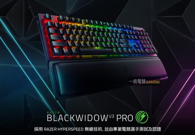 Razer BLACKWIDOW V3 PRO JP 日本語配列 YELLOW軸 www.disdukcapil