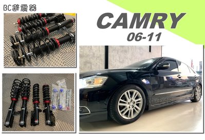 小亞車燈改裝＊新品 BC 避震器 V1 系列 30段 高低軟硬可調 CAMRY 6.5代 保固1年