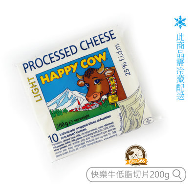 烘焙365＊勿超商取貨~快樂牛低脂切片200g(Processed cheese)/9066085112107