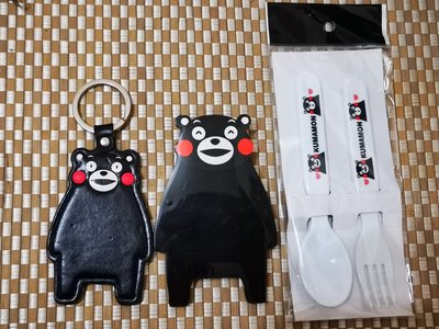 Kumamon 熊本熊 超級福袋 餐具湯匙叉子 安全食品級塑膠兒童餐具 免費 送 原裝日本購入鑰匙圈 和 魔鬼氈紗窗貼