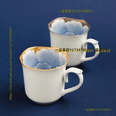 一品茶莊 現貨 日本進口有田燒文山窯手繪牡丹系列陶瓷馬克杯咖啡杯水杯