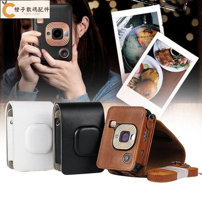 全館免運 收納包_適用於Fujifilm-Instax mini Liplay 相機包PU皮保護套 可開發票