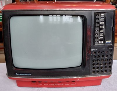 早期電視機(1)~中興~三菱電機技術合作~故障機~長約47CM~懷舊.擺飾.道具