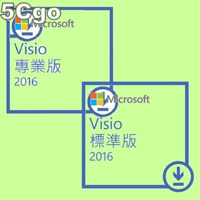 5Cgo【權宇】Microsoft Visio標準版2016-ESD數位下載版(D86-05549)無實體光碟及紙本含稅