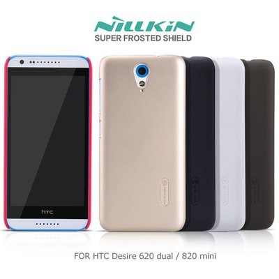 【西屯彩殼】NILLKIN HTC Desire 620 dual/820 mini 護盾硬質保護殼 抗指紋磨砂硬殼
