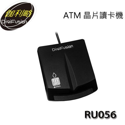 【MR3C】含稅附發票 DigiFusion 伽利略 RU056 黑色 白色 ATM 晶片讀卡機