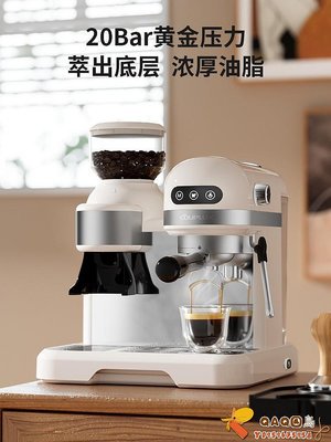 客浦CP290咖啡機意美式全半自動家用小型打奶泡帶研磨一體機商用.