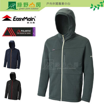 《綠野山房》EasyMain 衣力美 男款 專業級排汗保暖外套 Power Stretch Pro 3色 CE20085