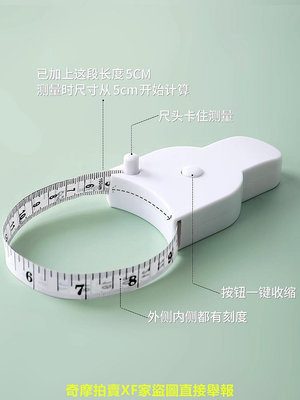 軟尺量三圍測量尺專用腰圍尺圍度緯度尺皮尺臂圍腿圍卷尺胸圍健身