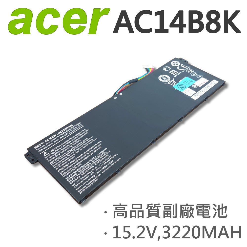 Acer 宏碁ac14b8k 日系電芯電池e3 112m R3 131t R3 471 R5 471t Yahoo奇摩拍賣