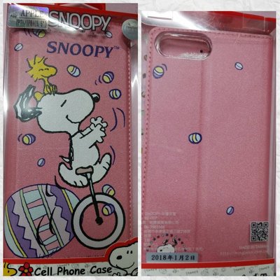 彰化手機館 iPhone6 手機皮套 隱藏磁扣 SNOOPY 史努比 正版授權 清水套 保護套 iPhone6S i6