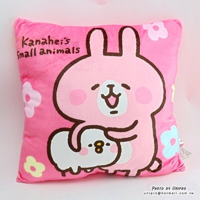 【UNIPRO】Kanahei 卡娜赫拉的小動物 兔兔抱小雞 四方大抱枕 靠枕 禮物 三貝多正版