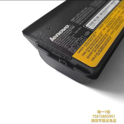 筆電電池原裝聯想X240 X250 X260 T450S K2450 X270 T440 T450 電池 6芯