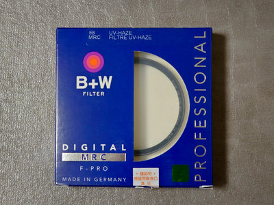 B+W F-Pro 010 UV - Haze MRC 58mm 德國 多層鍍膜 保護鏡
