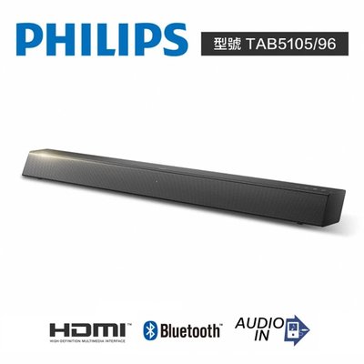 PHILIPS飛利浦 Soundbar喇叭 TAB5105 線上刷卡免手續 另有特價 TAB8967 TAB8947