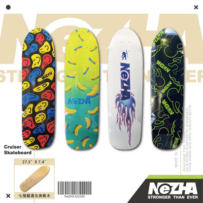 【第三世界】[NeZHA Cruiser Skateboard 27.5 "魚板板身]滑板 滑板配件 成人滑板 交通板