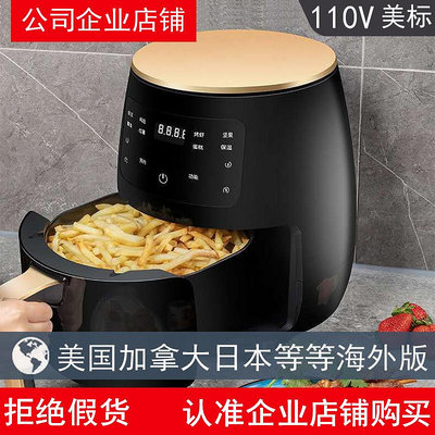 美規110V觸摸空氣炸鍋日本國家用智能電烤箱多功能一體機大容量-泡芙吃奶油