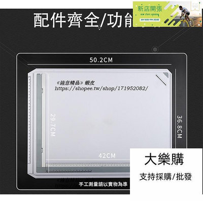 【現貨】免運 便攜式製圖板 可傾斜A3繪圖板 帶刻度繪圖圖板 建築機械土木工程專業學生設計師畫圖板 多功能製圖工具套裝P6892